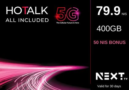 hotalk בעלות של 79.9 ש"ח + 50 ש"ח מתנה ו 400GB גלישה