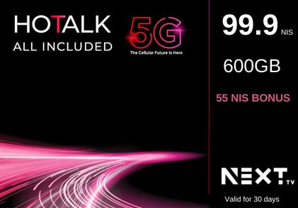 hotalk בעלות של 99.9 ש"ח + 55 ש"ח תקציב לחול ו 600GB גלישה